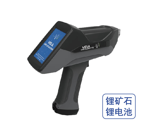 手持式LIBS鋰礦石分析儀